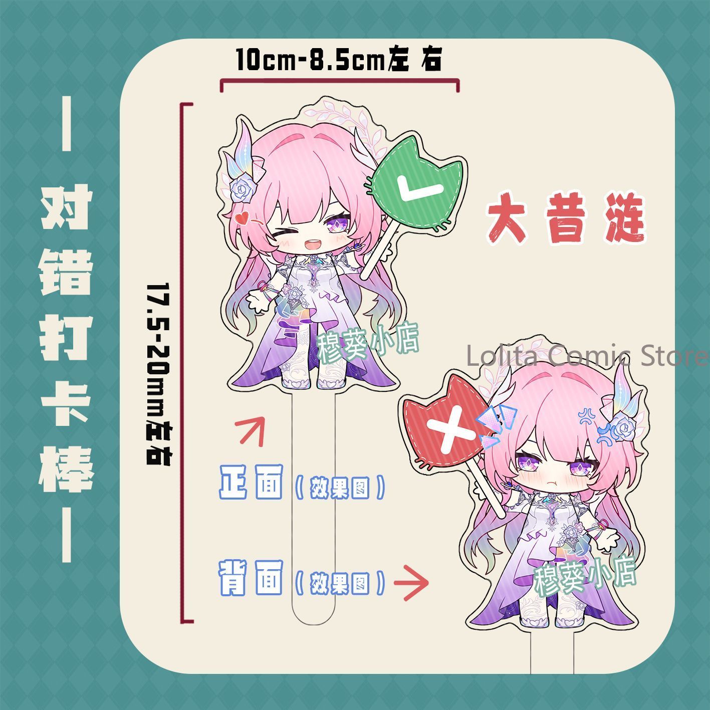 Honkai: Star Rail Fan Made Mer - Photo Acrylic Block recension och pris
