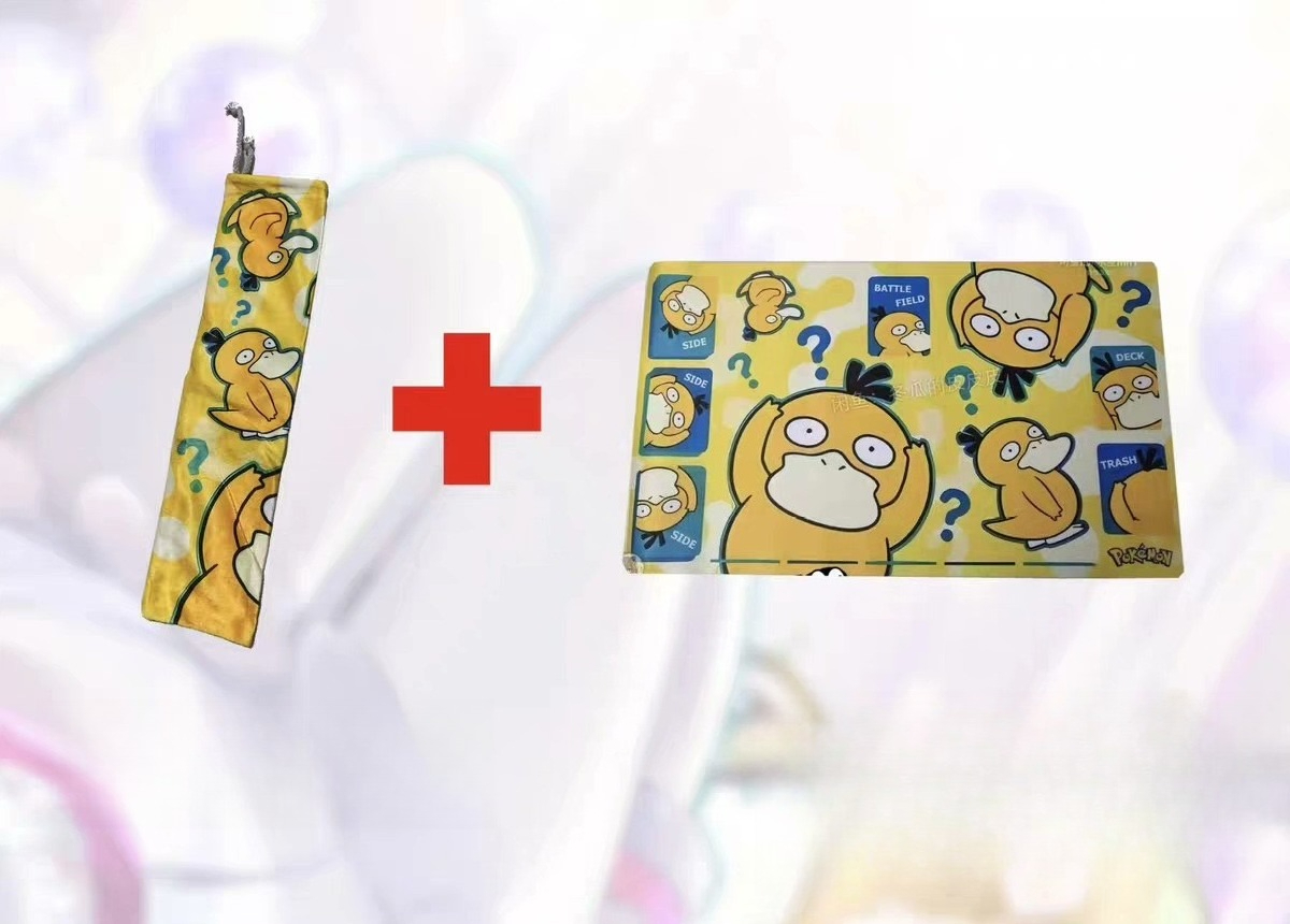 Anime Pokemon Psyduck Figure P - Door Mat Blank recension och pris